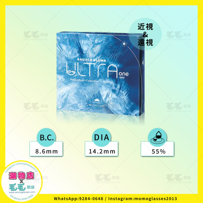 ULTRA 1Day 日拋 90片